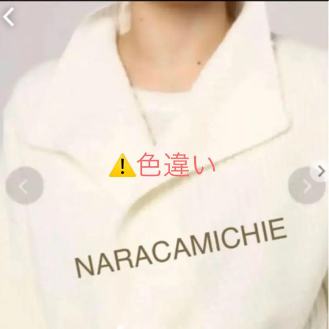 NARACAMICIE(ナラカミーチェ)の⭐️タグ付新品　美ラインシルエット❣️重くない上質カーデ共ベルト付　24200円 レディースのトップス(カーディガン)の商品写真