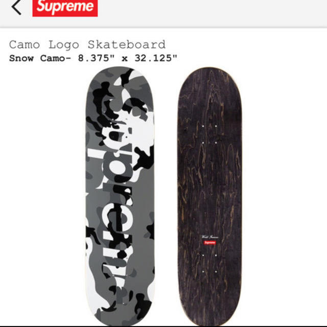 Supreme(シュプリーム)のsupreme camo logo skateboard ステッカー1枚付 スポーツ/アウトドアのスポーツ/アウトドア その他(スケートボード)の商品写真