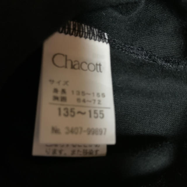 CHACOTT(チャコット)のAKICOM様　チャコット　バレエTシャツ Jr.135〜155cm スポーツ/アウトドアのスポーツ/アウトドア その他(ダンス/バレエ)の商品写真