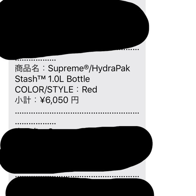 Supreme(シュプリーム)のSupreme HydraPak Stash 1.0L Bottle キッズ/ベビー/マタニティの授乳/お食事用品(水筒)の商品写真