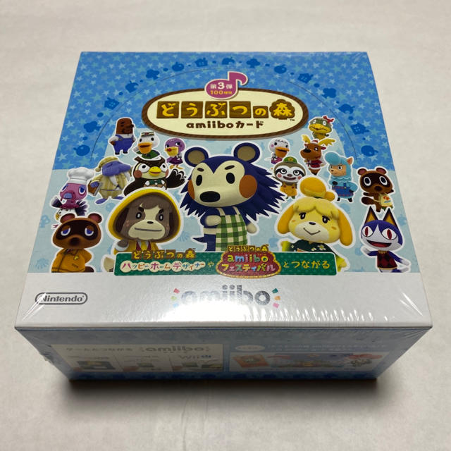 どうぶつの森　amiiboカード 第3弾  1BOX