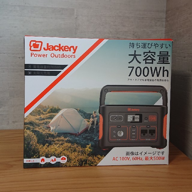 ★送料無料 Jackery ポータブル電源 700★