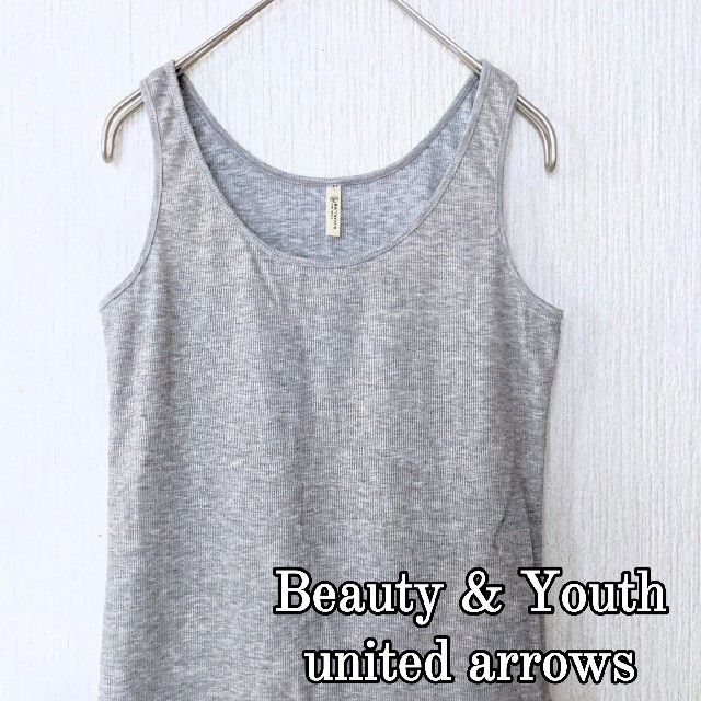 BEAUTY&YOUTH UNITED ARROWS(ビューティアンドユースユナイテッドアローズ)のBeauty & Youth united arrows　リブタンクトップ レディースのトップス(タンクトップ)の商品写真