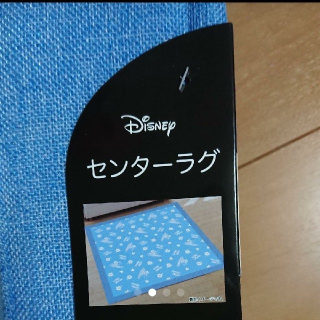最安 新品 かわいい ディズニー チップとデール センターラグ カーペット 3畳用 asakusa.sub.jp