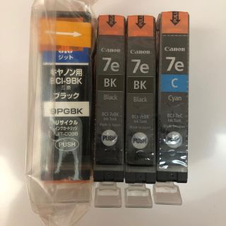 キヤノン Canon 純正 BCI-7e(C/BK) +互換インクBCI-9BK(PC周辺機器)