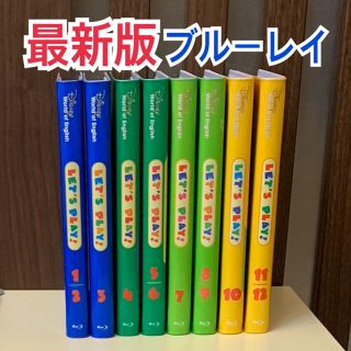 ディズニー(Disney)の最新版ブルーレイ 字幕プレビュー機能 レッツプレイ ディズニー英語システムDWE(キッズ/ファミリー)