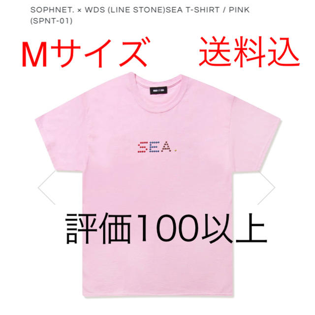 WIND AND SEA × SOPH. ラインストーンTシャツ ピンク M