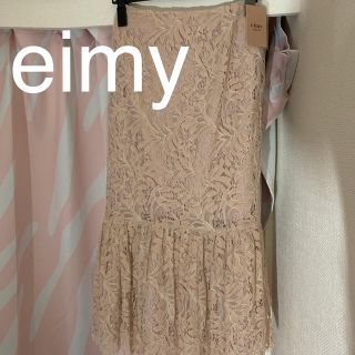 エイミーイストワール(eimy istoire)のeimy♡マーメイドスカート今季物♡最終お値下げ‼️(ひざ丈スカート)