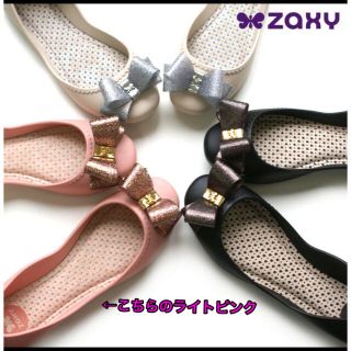 新品タグ付き　ZAXY ザクシー　フラットシューズ　ピンク(バレエシューズ)