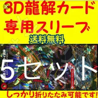 4ページ目 デュエルマスターズ カードサプライ アクセサリの通販 500点以上 デュエルマスターズのエンタメ ホビーを買うならラクマ