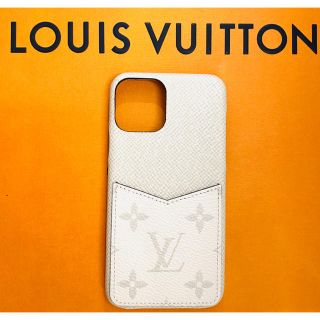 ルイヴィトン(LOUIS VUITTON)の週末SALEルイヴィトン アイフォンケース★11pro iPhone国内完売(iPhoneケース)