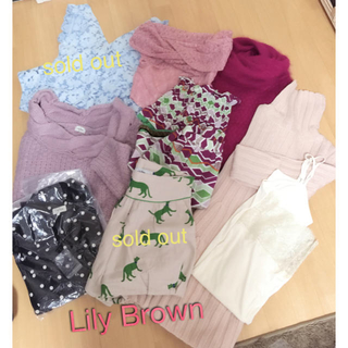 リリーブラウン(Lily Brown)のLilyBrown♡人気商品まとめ売り切(セット/コーデ)
