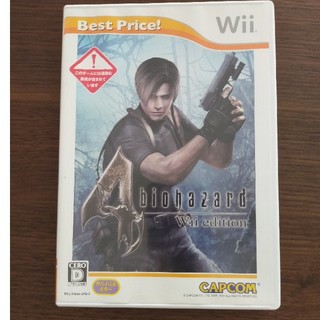 バイオハザード 4 Wii edition Best Price(家庭用ゲームソフト)