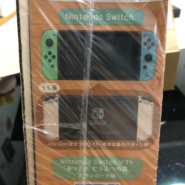 があります Nintendo Nintendo Switch あつまれどうぶつの森セットの通販 by ゆう's shop｜ニンテンドースイッチ
