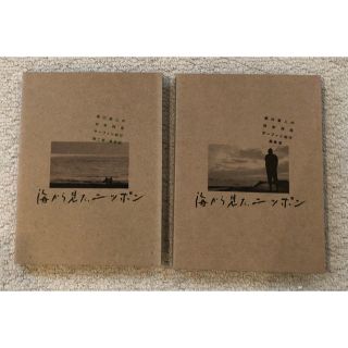 takekick様専用 お値下げ 海から見たニッポン　DVD(趣味/実用)