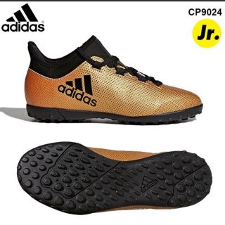 アディダス(adidas)の新品！アディダス  ジュニア　サッカー　トレーニングシューズ◇２４．０ｃｍ(シューズ)