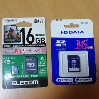 エレコム(ELECOM)の専用　　microSDHCメモリーカード(その他)