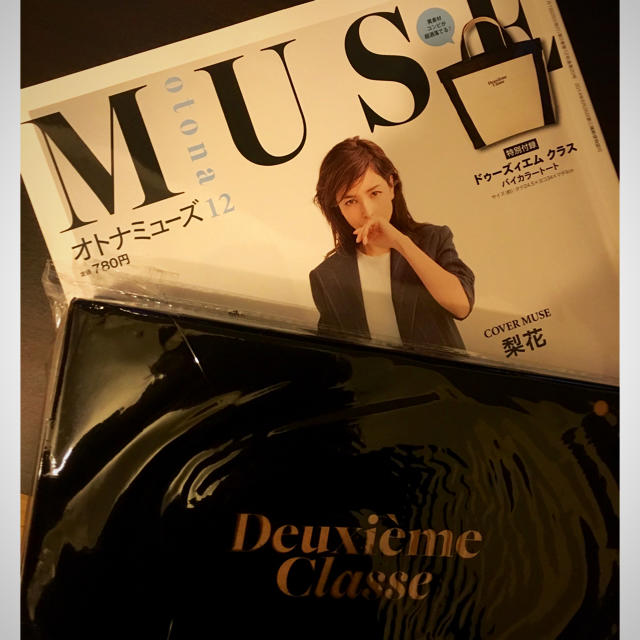 DEUXIEME CLASSE(ドゥーズィエムクラス)のMUSE❤️ドゥーズィエムクラストート レディースのバッグ(トートバッグ)の商品写真