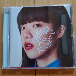 あいみょん　CD　瞬間的シックスセンス(ポップス/ロック(邦楽))