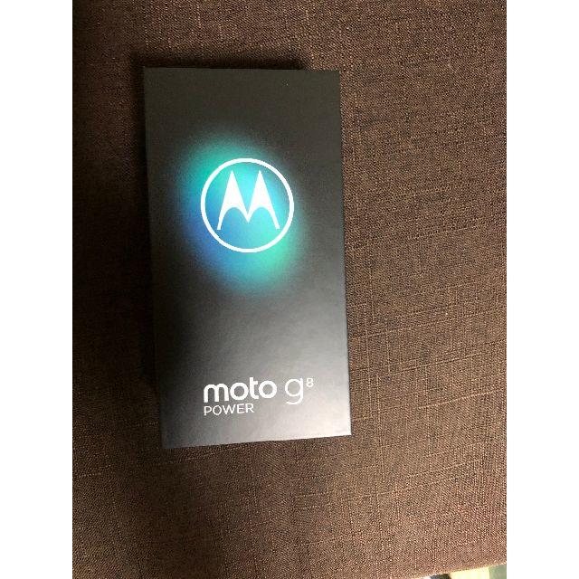 Motorola モトローラ moto g8 power　ブラック　値下げスマートフォン本体