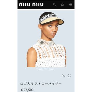 ミュウミュウ(miumiu)のmiumiu ロゴ入りストローバイザー(麦わら帽子/ストローハット)