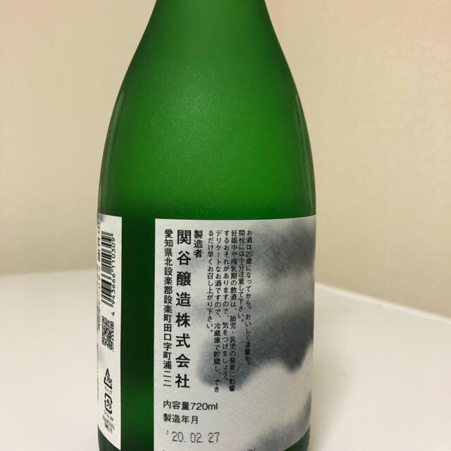 店舗 大阪 蓬莱泉 吟 空 日本酒 psikologi-metamorfosa.com