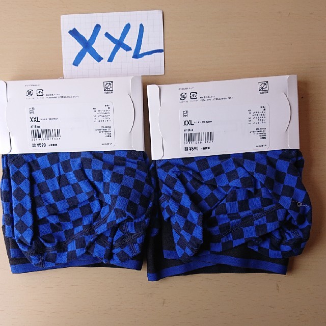 Uniqlo ユニクロボクサーパンツ Xxl 2枚の通販 By 青竜s Shop ユニクロならラクマ Uniqlo ユニクロボクサーパンツ Xxl 2枚の通販 By 青竜s Shop ユニクロならラクマ
