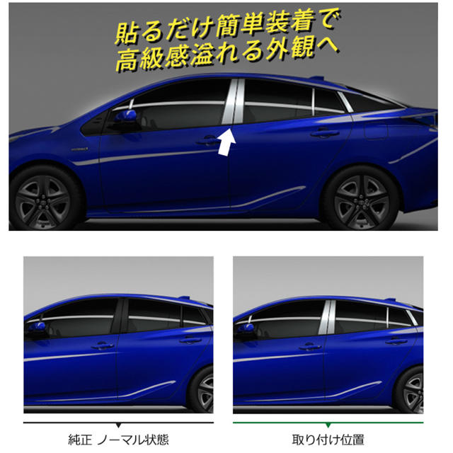 シルバー プリウス by AUGSEP's shop|ラクマ ピラーカバーの通販 ください