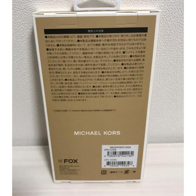 Michael Kors(マイケルコース)の新品❗️マイケルコース  iPhone カバーケース　X XS スマホ/家電/カメラのスマホアクセサリー(iPhoneケース)の商品写真