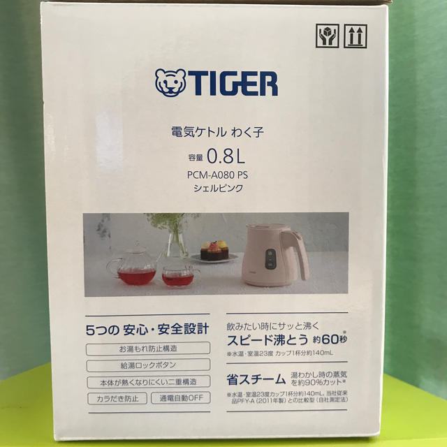 TIGER(タイガー)の【未使用】TIGER電気ケトル 0.8L スマホ/家電/カメラの生活家電(電気ケトル)の商品写真