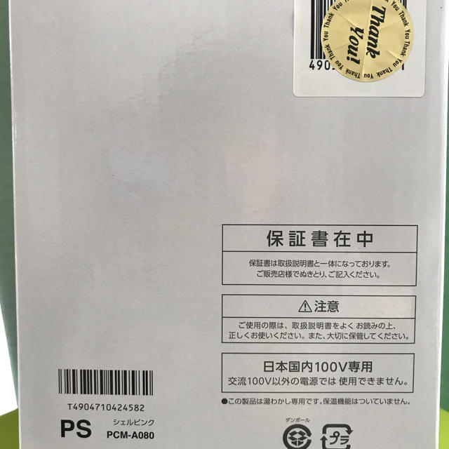 TIGER(タイガー)の【未使用】TIGER電気ケトル 0.8L スマホ/家電/カメラの生活家電(電気ケトル)の商品写真