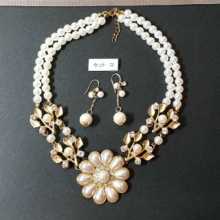 キラキラ セット  ロ  (ネックレスとピアス)(ネックレス)