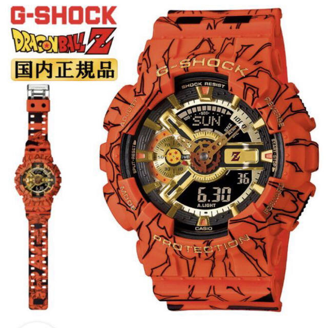 Gショック　ドラゴンボール　G SHOCK カシオ　CASIO