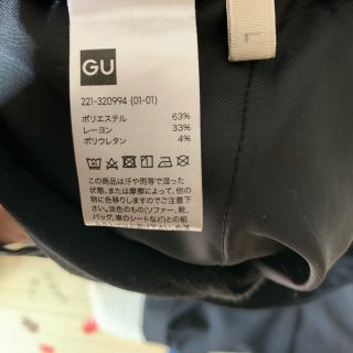 ジーユー(GU)のGU テーパードアンクルパンツ(カジュアルパンツ)