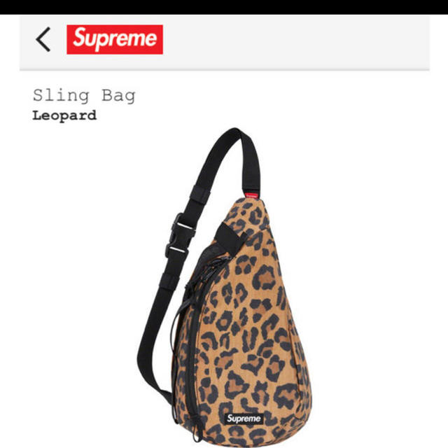 supreme sling bag