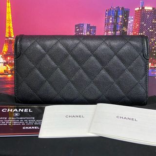 CHANEL シャネル　超レア【正規品】極美品　長財布　フィリグリー　マトラッセ