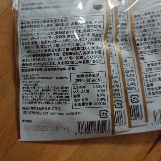 ドクタースタイル(ダイエット食品)