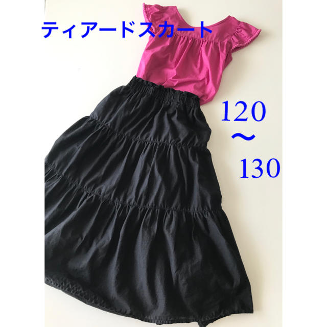 GU(ジーユー)のスカート　130 キッズ/ベビー/マタニティのキッズ服女の子用(90cm~)(スカート)の商品写真