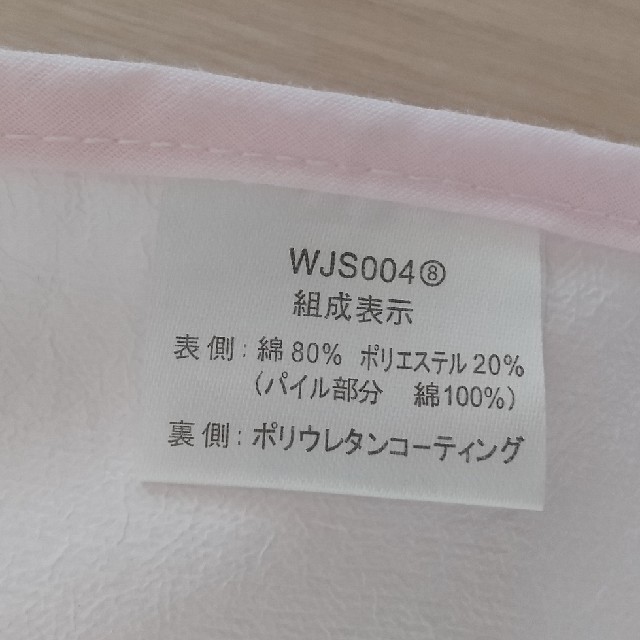 西松屋(ニシマツヤ)の【2019年購入】ベビー 防水シーツ キッズ/ベビー/マタニティの寝具/家具(シーツ/カバー)の商品写真