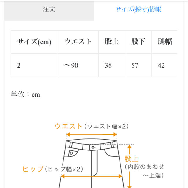 Yohji Yamamoto(ヨウジヤマモト)のyohji yamamoto  19aw 専用 メンズのスーツ(スラックス/スーツパンツ)の商品写真