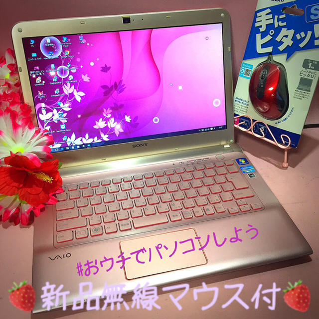 煌めくローズピンクVAIO❤️DVD/オフィス/無線❤️爆速SSD/4GB❤️桃