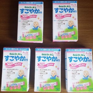 オオツカセイヤク(大塚製薬)のBeanStalk  携帯用粉ミルク すこやか(その他)