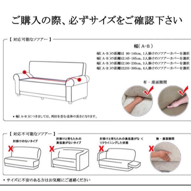 新品3人掛けソファーカバー伸縮素材弾力性いい生地もいいおしゃれ青ハワイ風 インテリア/住まい/日用品のソファ/ソファベッド(ソファカバー)の商品写真