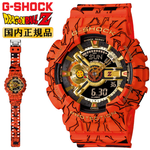 G-SHOCK ドラゴンボールZ コラボレーションモデル 2個 腕時計(デジタル)