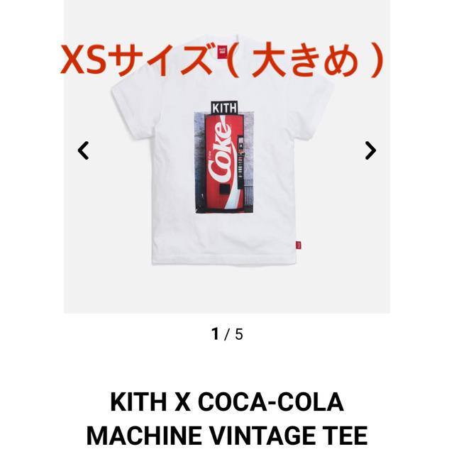 新品 XSサイズ KITH coca-cola コラボ  tシャツ