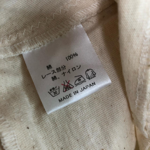 m.soeur(エムスール)のveerle　ヴェルル　刺繍レースポンチョ　ナチュラル レディースのジャケット/アウター(ポンチョ)の商品写真
