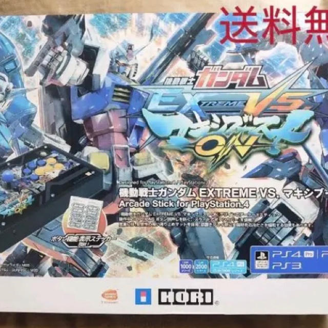 機動戦士ガンダムエクストリームバーサス マキシブーストオン アーケードスティック エンタメ/ホビーのゲームソフト/ゲーム機本体(家庭用ゲームソフト)の商品写真