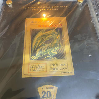 ユウギオウ(遊戯王)の純金ブルーアイズ360万円販売(シングルカード)