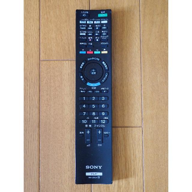 SONY 液晶テレビ KDL-22CX400