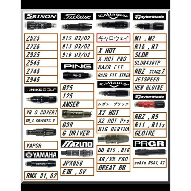 ■ 軽量 ツアー AD / Tour AD IZ-5S 各スリーブ＋新品グリップ